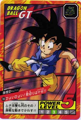 Dragon Ball Image Gallery