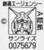 Bandai Gundam Licensing Sticker